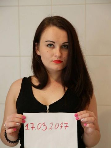 Полина